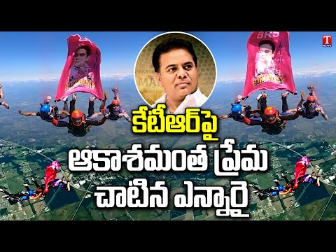 #ktrbirthday : NRI Shows His Love Towards KTR By Skydive | Santhosh Rokandla | T News