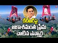 Ktrbirthday NRI Shows His Love Towards KTR By Skydive Santhosh Rokandla T News