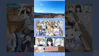 獣がでちゃうるんちょま【ルンルン/珠乃井ナナ/にじさんじ切り抜き/葛葉/月ノ美兎/叶】#shorts