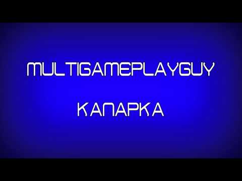 MultiGameplayGuy - Kanapka