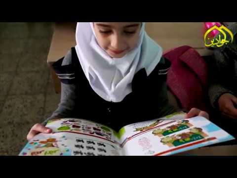 ⁣#شاهد تقرير توزيع اصدارت الخاصة بأدب الطفولة للمراحل الدراسية في بغداد الكرخ الثالثة