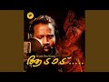 Aadaadu