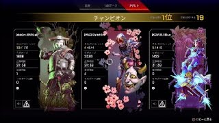 APEX 毎シーズンD4のマスターへの道