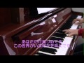 MISIA『DEEPNESS』ドラマ「大奥」主題歌＜Piano・歌詞つき＞ 