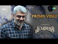 Vidaamuyarchi - Official Promo Video | Ajithkumar | Magizh Tirumeni | Anirudh