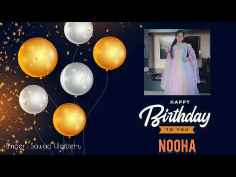 Nooha Birthday Song ||Beary Song||Sawad Ulaibettu