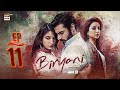 Biryani Episode 11 16 Sep 2025 Khushhal Khan Ramsha Khan ENG SUB ARY Digital