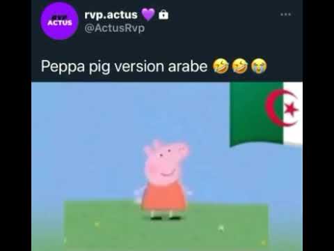 Peppa pig version arabe 🤣🤣😭