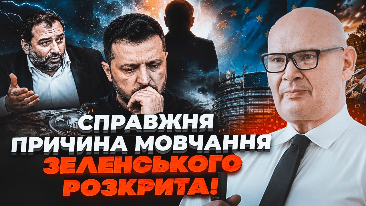 🔥Що насправді було на плівках, які ховали роками! КУЛЬПА: одна помилка запус