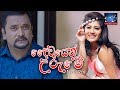 daiwaye-urume-noel-raaj-04-01-2019