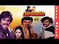 Thai Veedu 1983 Tamil Full Movie Rajinikanth Anita Raj Jai Shankar Full HD