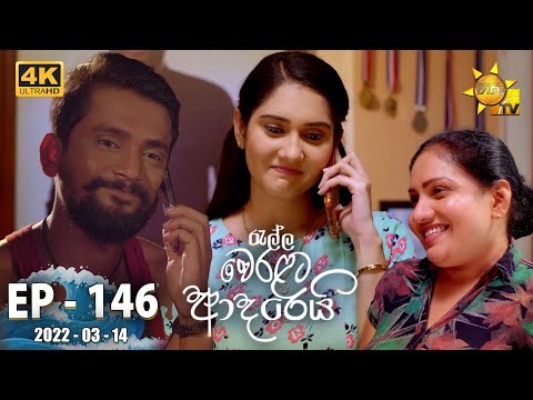 Hiru TV