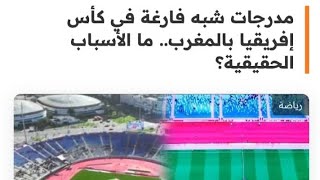 هكذا تدار النجاحات الوهمية فيديو مسرب/الحموشي والتافهين من ابنائه المؤترين