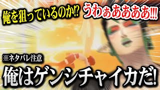 【ポケモンZA】あの伝説ポケモン２体と迫真すぎる戦いを繰り広げるチャイカ ※ネタバレ注意【にじさんじ】