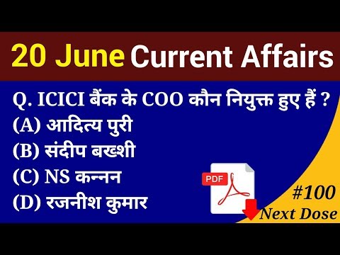 Next Dose #100 | 20 June 2018 Current Affairs | Daily Current Affairs | Current Affairs in Hindi