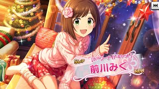 パソコン版のデレステが一年前にサ終してたから俺は救いたい