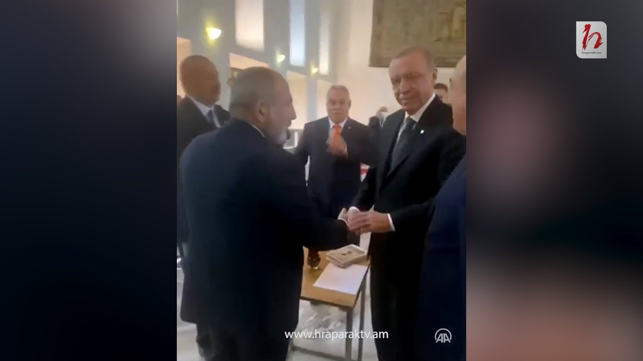 Փաշինյանի և Էրդողանի առաջին հանդիպման կադրերը