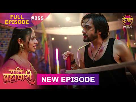 Pati Brahmachari | Full Episode 255 | 11 March 2026 | Full HD #Newepisode | Dangal TV