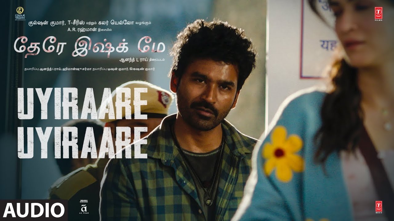 Uyiraare Uyiraare Song Lyrics | Tere Ishk Mein Tamil | Soubhagya Mohapatra