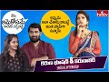 TV Actress Karuna Bhushan About Her Marriage Karunakar Vaidehi Parinayam Serial Hmtv