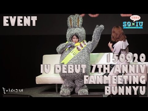 [Eng Sub][SG♥IU] 150920 IU 아이유 Debut 7th Anniversary Fanmeeting - BunnyU~~