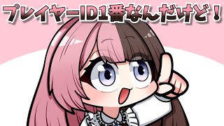 【 手描き 】はじめてのID1番に大喜びのひなーの【橘ひなのさん/ミドリさん】【MADTOWN】