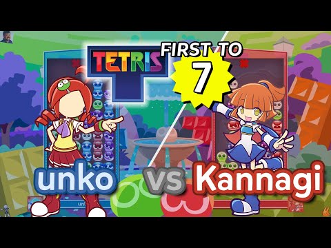 Puyo Puyo Tetris 2 ｢VS Mode｣ unko (Ringo) vs Kannagi (Arle) - FT7