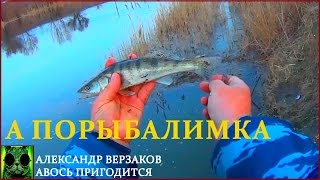 Рыбалка на теплых каналах новочеркасской грэс