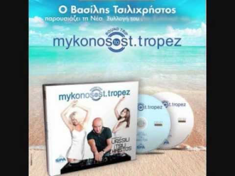 KLAIDE Feat. Julio Cesar & Hanna Marine - Don't Look Any Further