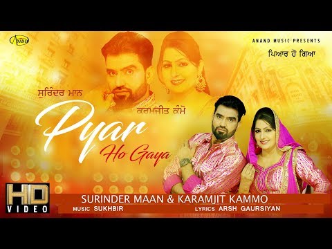 Pyar Ho Giya — watch video