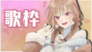 ようこそジャパリパークへ / どうぶつビスケッツ×PPP - 【歌枠】まさかの去年の夏ぶり歌枠【にじさんじ】