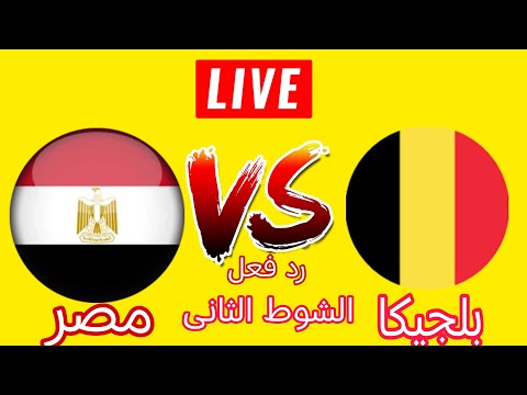 الشوط الثاني