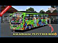 🎀🎀Kalaimagal Tamilnadu Private Bus Mod😍||Bus simulator Indonesia💥||Support for All Mobiles 🥰Download