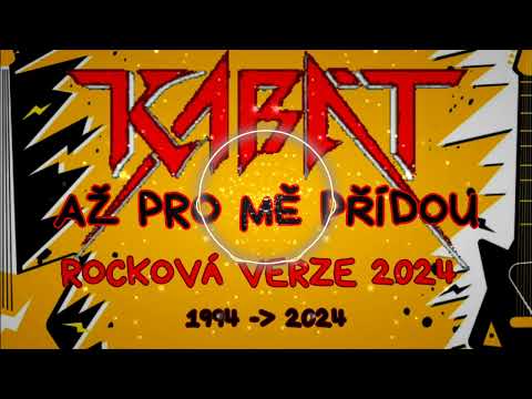 Kabát | Až pro mě příjdou 1994 | ZMĚNA MELODIE | SONGY JINAK ????
