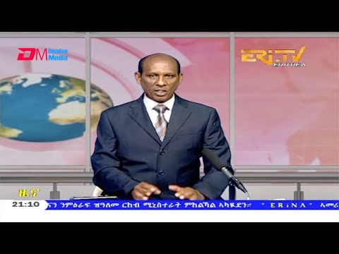 Tigrinya Evening News for September 5, 2020 - ERi-TV, Eritrea