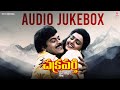 Chakravarthy Telugu Movie Songs Jukebox Chiranjeevi Mohan Babu Bhanupriya Ramya Krishna