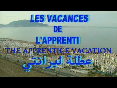 Les Vacances de l'Apprenti