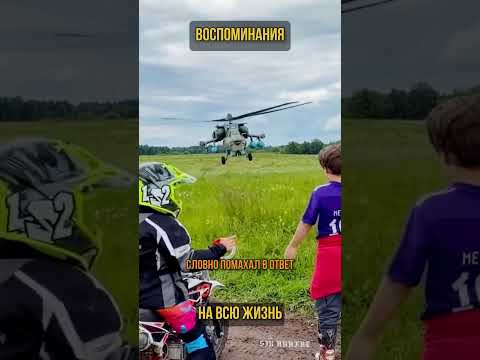 Пилот мог пролететь мимо, но… (перевод Бенни Джонсон)