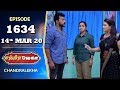 CHANDRALEKHA Serial Episode 1634 14th Mar 2020 Shwetha Dhanush Nagasri Arun Shyam