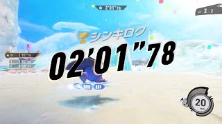 【02'01"78】ダグウォータ TA ウイングスター メタナイト Ver1.2.0【カービィのエアライダー】