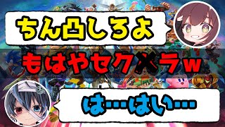 スマブラSP 人気イケボ主をボコして恥ずかしい台詞言わせたったｗｗｗ【鬱】【ちんやく】