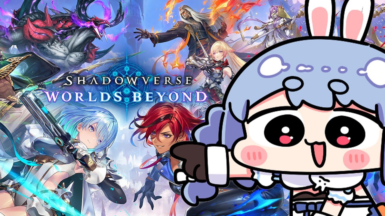 【Shadowverse】シャドバを初プレイ!!!!!!!!!!ぺこ!【ホロライブ/兎田ぺこら】