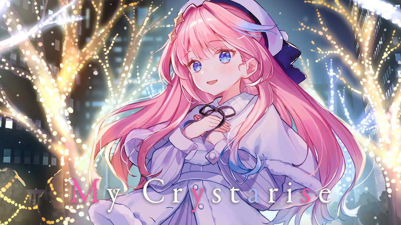 Risa Yuzuki - My Crystarise【MV】