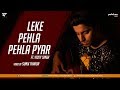Leke Pehla Pehla Pyar | Vicky Singh | Redux Cover | Sunix Thakor