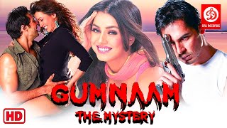 Gumnaam ( गुमनाम ) The Mystery Full Mo
