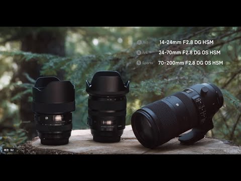 SIGMA | The three F2.8 zooms