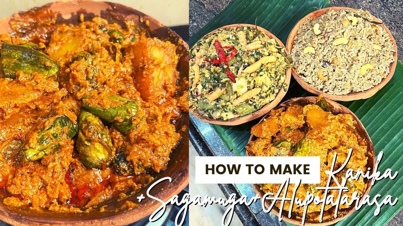 How To Make Alu Potala Rasa /Kanika/Sagamuga | Sagamuga Recipe | Abhada Kanika Recipe