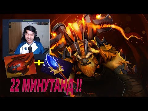 Neo EARTHSHAKER 22 MIN-Д AGHANIMS + HEART АВСАН НЬ !!  (FIRST TIME SHAKER :)