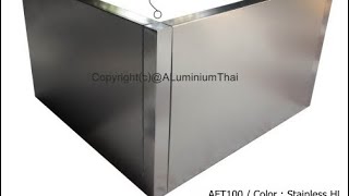 วิธีติดตั้งบัวอลูมิเนียมAFT100 วิธีติดตั้งบัวอลูมิเนียมAFT100