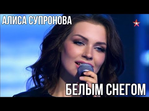 ПЕСНЯ ЗИМЫ | БЕЛЫМ СНЕГОМ (ГАЛЕРЕЯ ЗВЕЗД ОТ 02.12.23)
